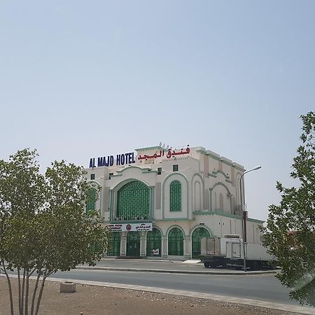 Al Majd Hotel Ibri Exterior photo
